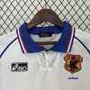 Áo Bóng Đá Retro Tuyển Nhật Bản 1998 - Sân Khách
